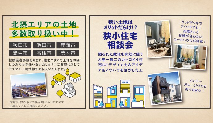 写真4