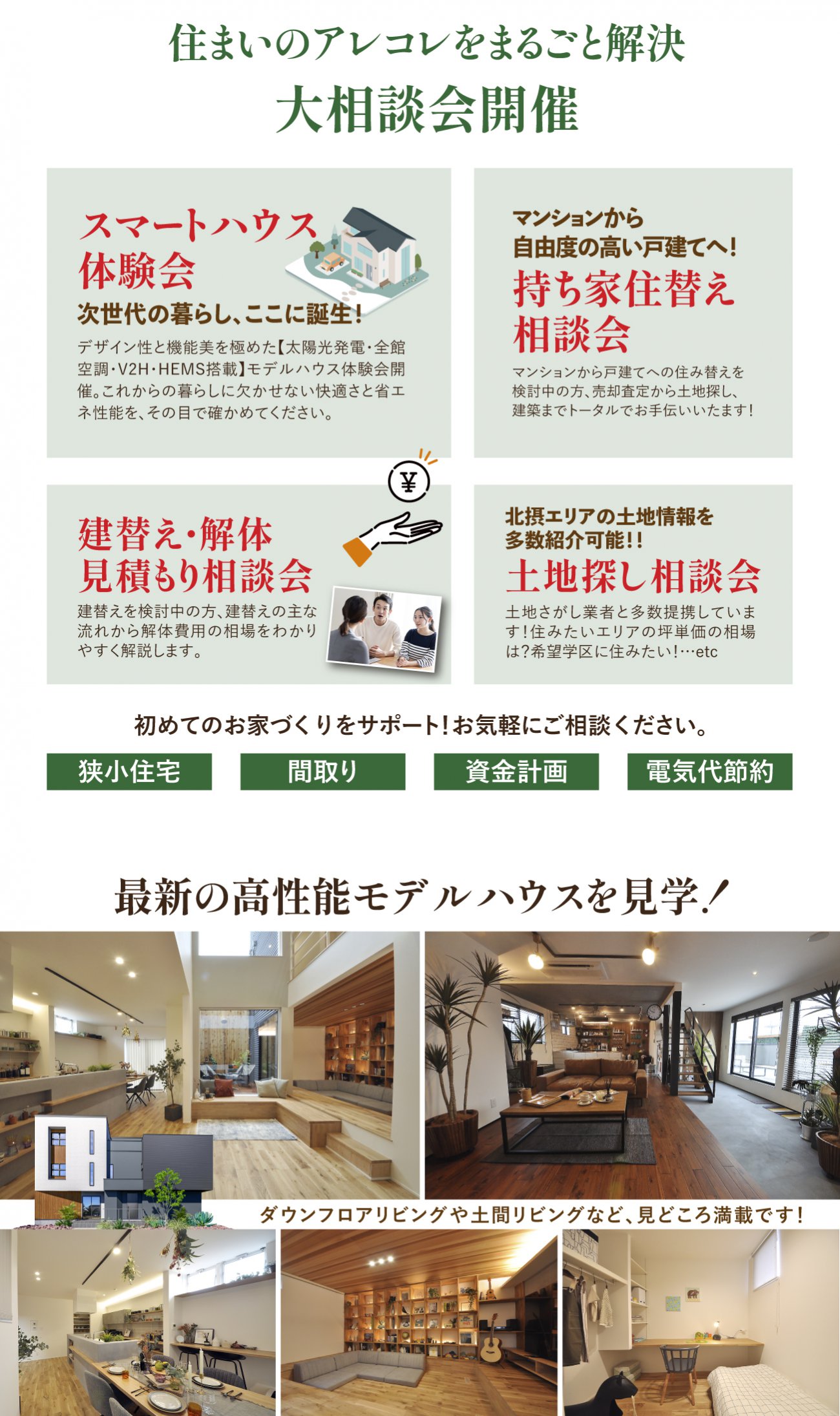 写真3