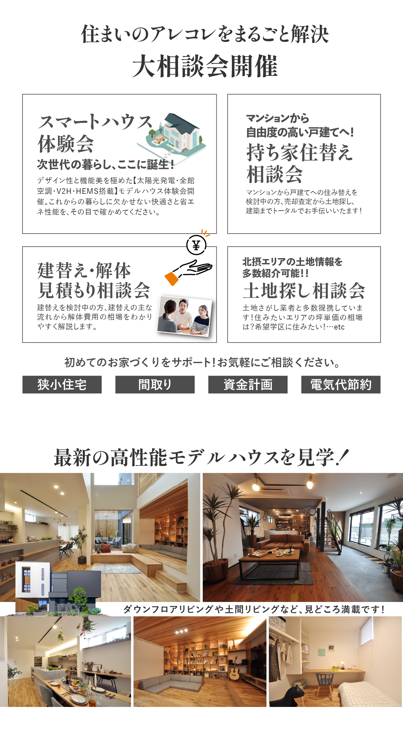 写真5