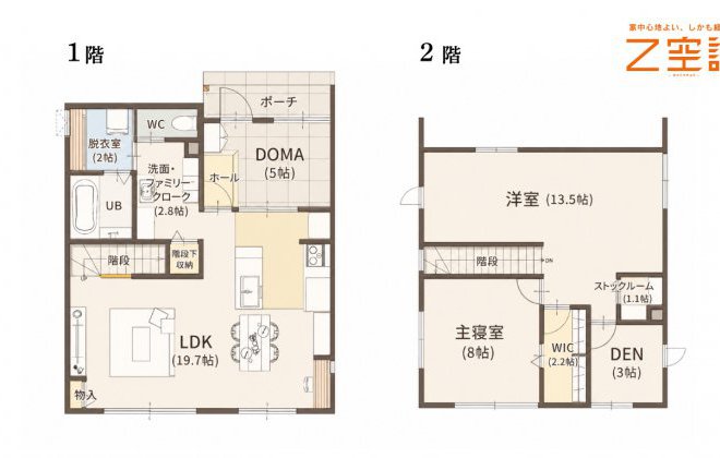 広々とした土間と洗面・ファミリークローク直結の効率的なただいま動線、そしてZ空調を活かした開放的なLDKと可変性のある2階スペースを兼ね備えた、家族のコミュニケーションと機能性を両立させた現代的な間取りとなっております。