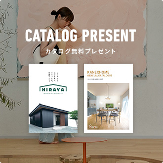 CATALOG オリジナルカタログプレゼント