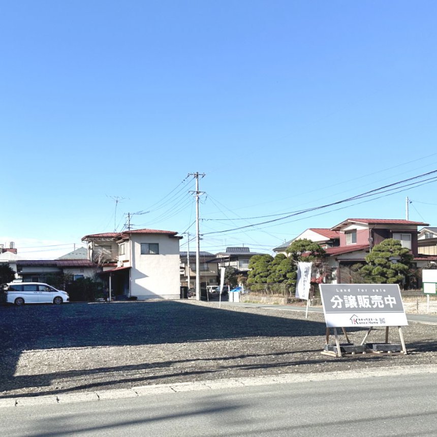 【山形市】城西町2丁目(3区画)
