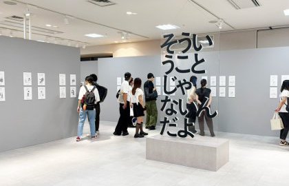 そういうことじゃないんだよ＋ありがたいことです展