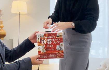 新春フェアで運試し！