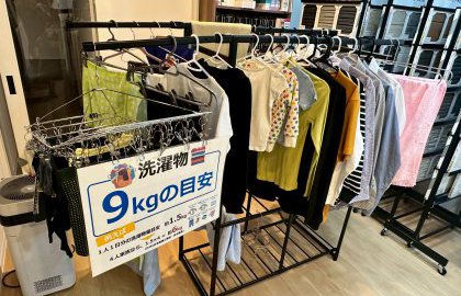 毎日の洗濯時間、もっと短くできたら。