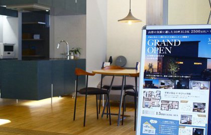 シマカラ展示場 フリー見学デー