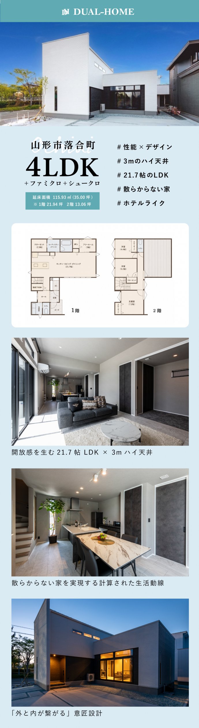 写真2