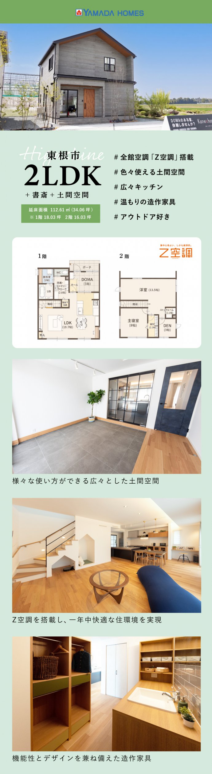 写真4
