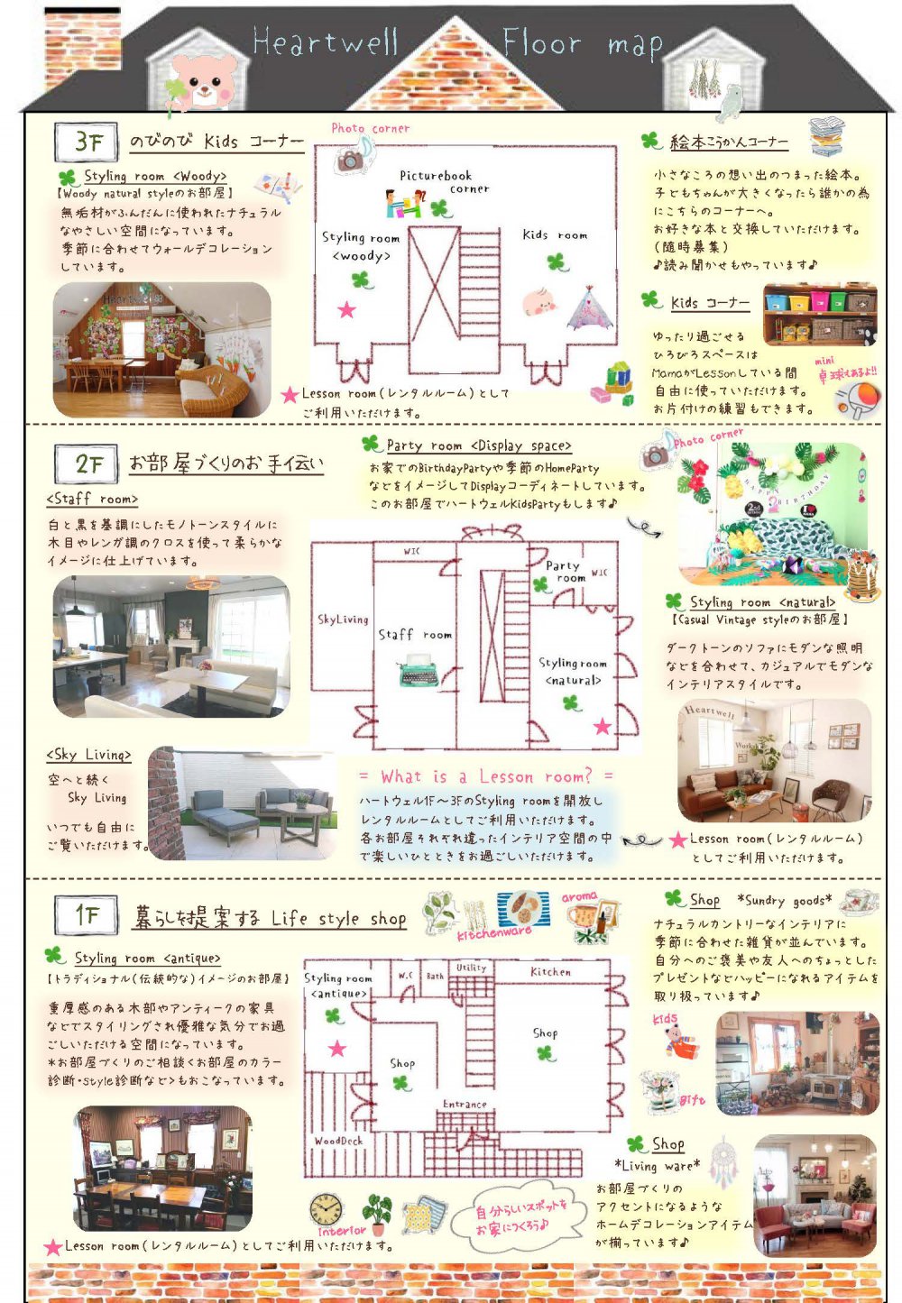 6月 暮らしのセンスアップレッスン フォトフレームのおしゃれな飾り方レッス 6月 暮らしのセンスアップレッスン フォトフレームのおしゃれな飾り方レッス